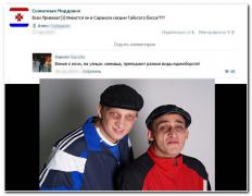 setey-socialnyh-kommentarii-citaty-vkontakte-vkontakte-smeshnye-statusy_474576181.jpg