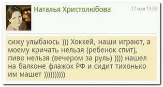 setey-socialnyh-kommentarii-citaty-vkontakte-vkontakte-smeshnye-statusy_7879951541.jpg