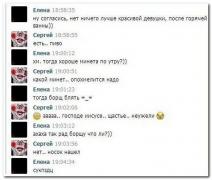 setey-socialnyh-kommentarii-citaty-vkontakte-vkontakte-smeshnye-statusy_7282102930.jpg