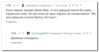 setey-socialnyh-kommentarii-citaty-vkontakte-vkontakte-smeshnye-statusy_6735592114.jpg