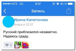 setey-socialnyh-kommentarii-citaty-vkontakte-vkontakte-smeshnye-statusy_2279445449.jpg