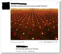 setey-socialnyh-kommentarii-citaty-vkontakte-vkontakte-smeshnye-statusy_8157563773.jpg