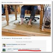 setey-socialnyh-kommentarii-citaty-vkontakte-vkontakte-smeshnye-statusy_474157865.jpg