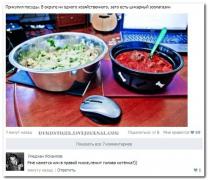 setey-socialnyh-kommentarii-citaty-vkontakte-vkontakte-smeshnye-statusy_9198193236.jpg