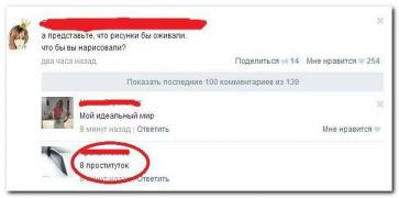 setey-socialnyh-kommentarii-citaty-vkontakte-vkontakte-smeshnye-statusy_5450658539.jpg