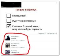 setey-socialnyh-kommentarii-citaty-vkontakte-vkontakte-smeshnye-statusy_861226817.jpg