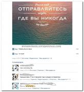 setey-socialnyh-kommentarii-citaty-vkontakte-vkontakte-smeshnye-statusy_953684221.jpg