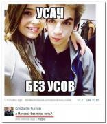 setey-socialnyh-kommentarii-citaty-vkontakte-vkontakte-smeshnye-statusy_577580933.jpg