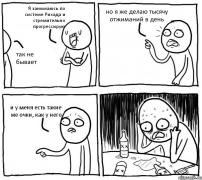 Рихад.jpg