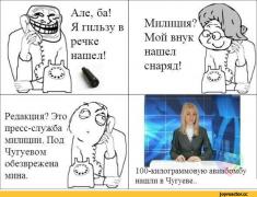 новости-преувелечение-Комиксы-внучек-1239755.jpeg