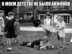 детство.jpg