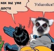 узбагойся с лещем.jpeg