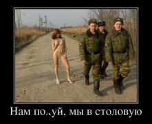 1361449672_prikoly-pro-armiyu-1.jpg