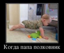 1392927180_prikoly-23-14.jpg