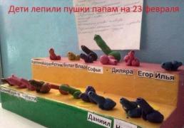 1392927272_prikoly-23-3.jpeg