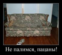 1361448955_prikoly-pro-armiyu.jpg