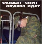 1361448958_prikoly-pro-armiyu-3.jpg