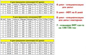 Безимени-2.jpg