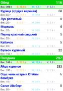 у2.jpg