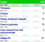 у3.jpg