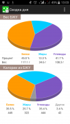 Screenshot_2015-05-18-13-03-53.png