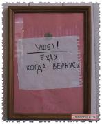 78416439_Ushyol_Budu_kogda_vernus.jpg
