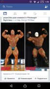 Screenshot_2015-05-06-01-36-10.png