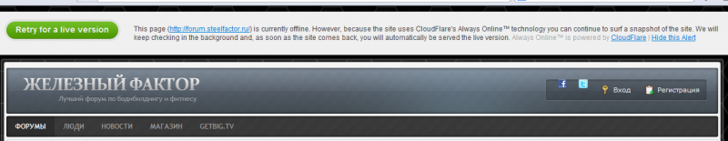 offline.png