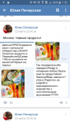Screenshot_2016-05-29-01-31-05.png