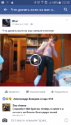 Screenshot_2016-05-21-22-30-06.png