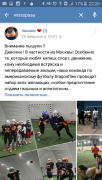Screenshot_2016-05-05-22-26-19.png