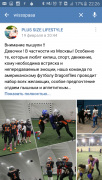 Screenshot_2016-05-05-22-26-26.png