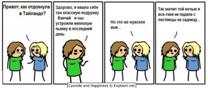 Снимffок.PNG