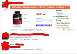 Скриншот 20.jpg
