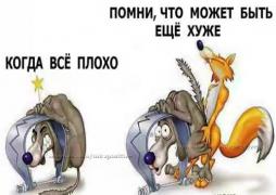 ЕЩЁ ХУЖЕ ЕЕЕЕЕЕЕЕЕЕЕЕЕЕЕЕЕЕЕЕ.jpg