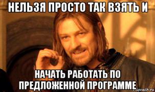 risovach.ru.jpg