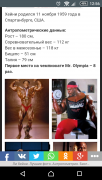 Screenshot_2016-05-15-12-56-32.png