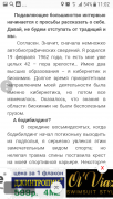 Screenshot_20170530-110229.png