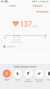 Screenshot_20170508-194023.png