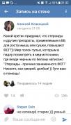 Screenshot_20170528-213257.jpg