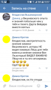 Screenshot_20170530-105716.png