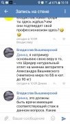 Screenshot_20170530-101845.png