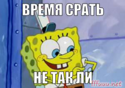 gavno_4.png