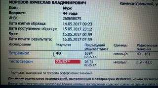 анализ крови от 15.05.2016г..jpg