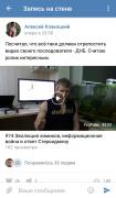 Screenshot_2017-05-31-18-11-11_com.vkontakte.android_1496243522512.jpg