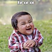 смех1.jpg