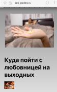 Screenshot_20180522-165426.jpg