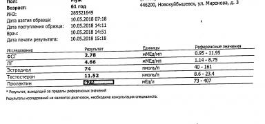 tmp_IMG_1458444300851.JPG