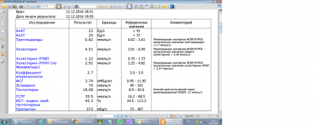 перед началом курса 2016.png
