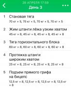 533CBC1C-58DA-4722-ADEA-01895C349EB6.jpeg
